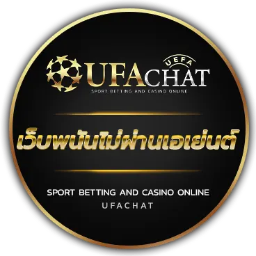 06 logo เว็บพนันไม่ผ่านเอเย่นต์